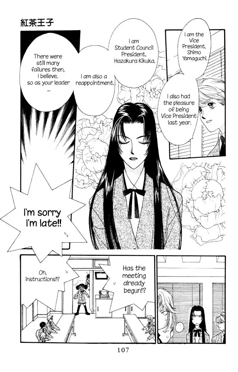 Koucha Ouji Chapter 3 9